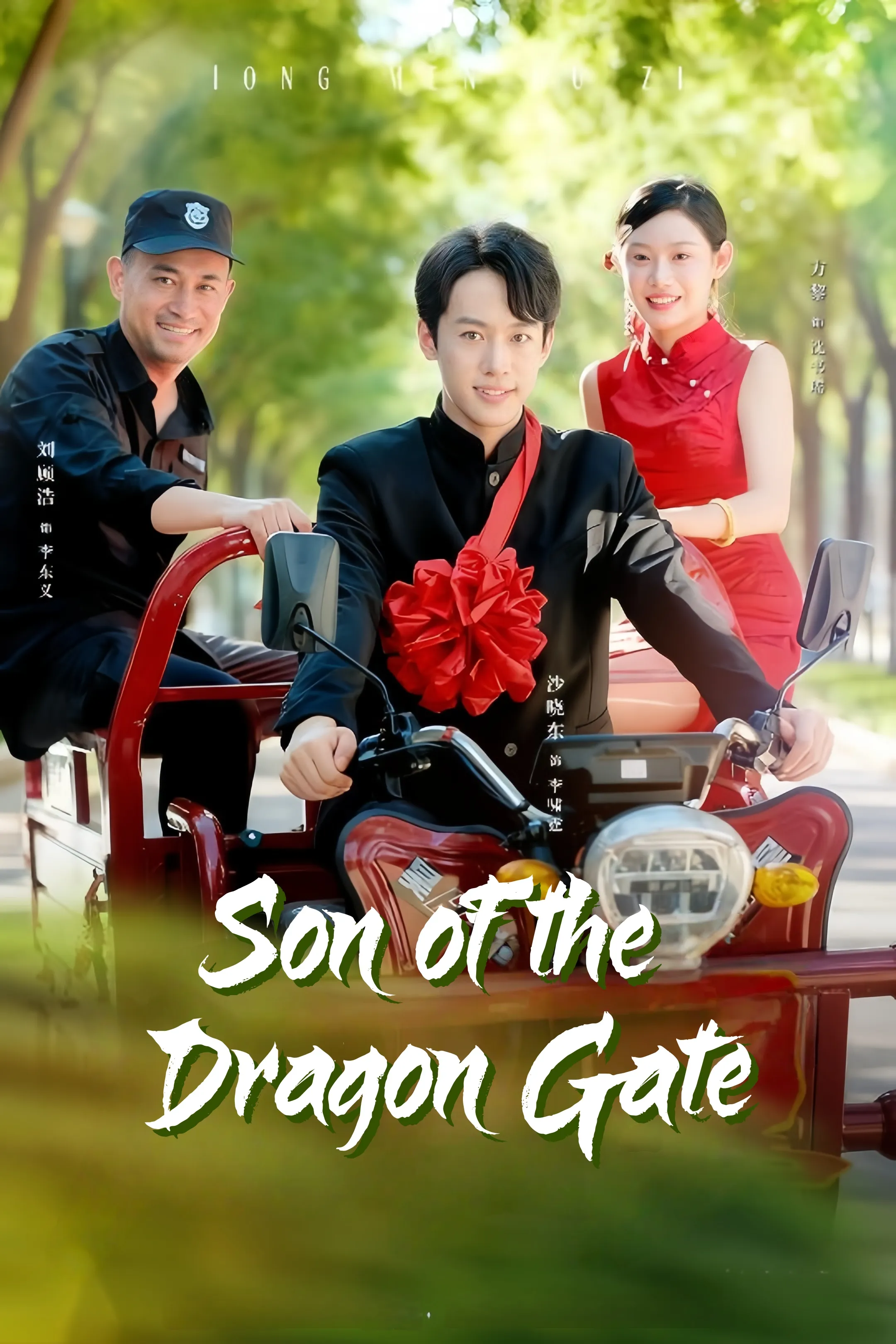 Son of the Dragon Gate